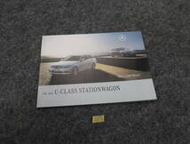 メルセデスベンツ　Cクラスステーションワゴン　カタログ　2008年　55ページ　C63AMG　C200　C250　C521　送料370円　　_画像1