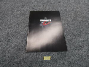メルセデスベンツ　ブラバス　2007　カタログ　6ページ　送料370円　C526