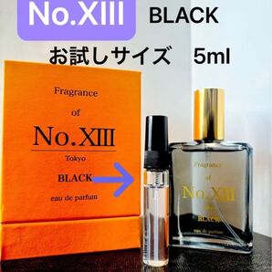 DJふぉい 香水 第2弾 お試し ミニサイズ ミニ香水DJふぉい 香水 No.XIII お試しサイズ!!