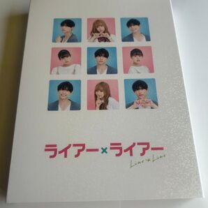 ライアー×ライアー(豪華版) / 松村北斗(SixTONES) 森七菜、小関裕太、堀田真由 (Blu-ray)