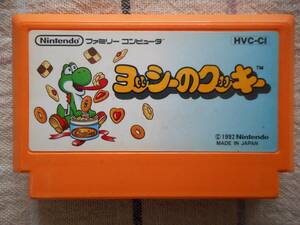 # Famicom soft #yosi-. cookie 