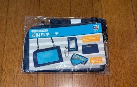お財布ポーチ