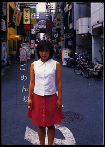 送料無料即決！片岡未来写真集 ごめんね 2000年12月25日 発行発売時の定価2800円+税 GAKKEN