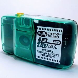 フィルムカメラ 少年サンデー特製 フルセット