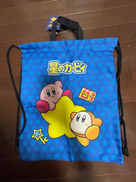お値下げ不可 新品タグ付き 星のカービィ 星のカービー ナップサック バッグ リュック 体操服袋