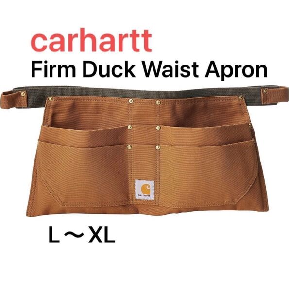 carhartt Firm Duck Waist Apron Brown カーハート ダックエプロン ブラウン L〜XL 工具