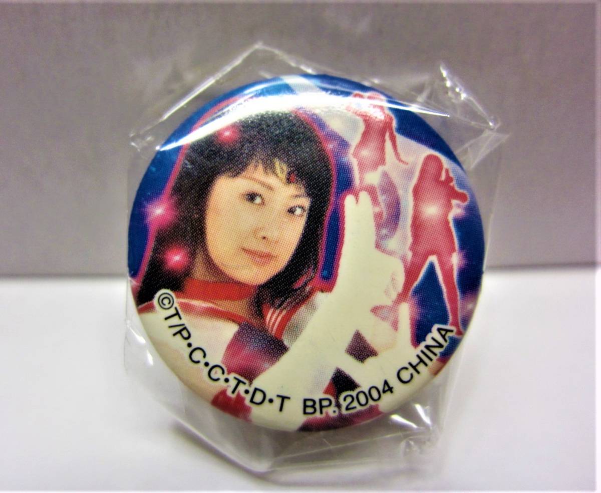 2025年最新】Yahoo!オークション -北川景子 セーラーマーズの 2025年最新】Yahoo!オークション -北川景子 セーラーマーズの