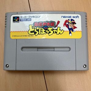 SFC 超魔界大戦 どらぼっちゃん ソフトのみ