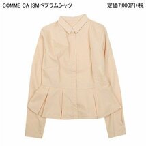 新品 コムサ イズム COMME CA ISM 長袖 ぺプラムシャツ L オレンジ サーモン 比翼_画像3