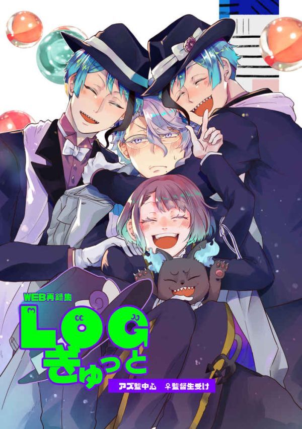 Yahoo!オークション -「監」(同人誌) (漫画、コミック)の落札 Yahoo!オークション -「監」(同人誌) (漫画、コミック)の落札