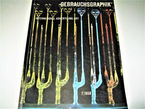 ◇【デザイン】洋書（ドイツ語）◆GEBRAUCHSGRAPHIK・1958/No.7◆ドイツのグラフィックデザイン誌◆◆◆アイデア IDEA