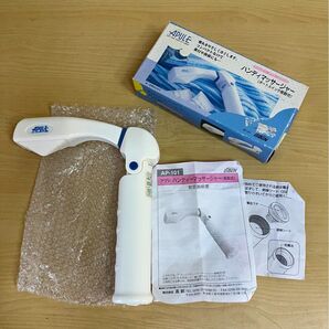 APULE ハンディマッサージャー AP-101 ホワイト