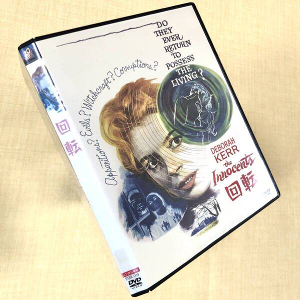 回転 DVDレンタル落ち