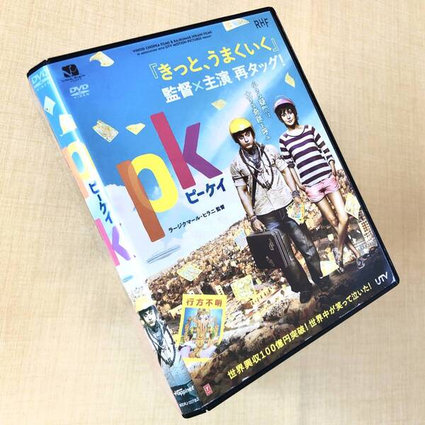 PK ピーケイ DVDレンタル落ち