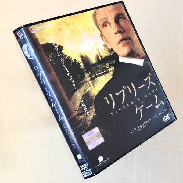 リプリーズ・ゲーム DVDレンタル落ち