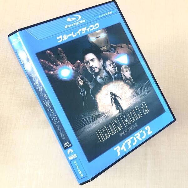 アイアンマン 2 Blu-rayレンタル落ち