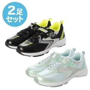 【2足セット】24868x2 新品 キッズ スニーカー ブラックx1 ミントx1 23.0cm 運動靴 男の子 女の子 撥水加工 抗菌 防臭 防滑底 軽量