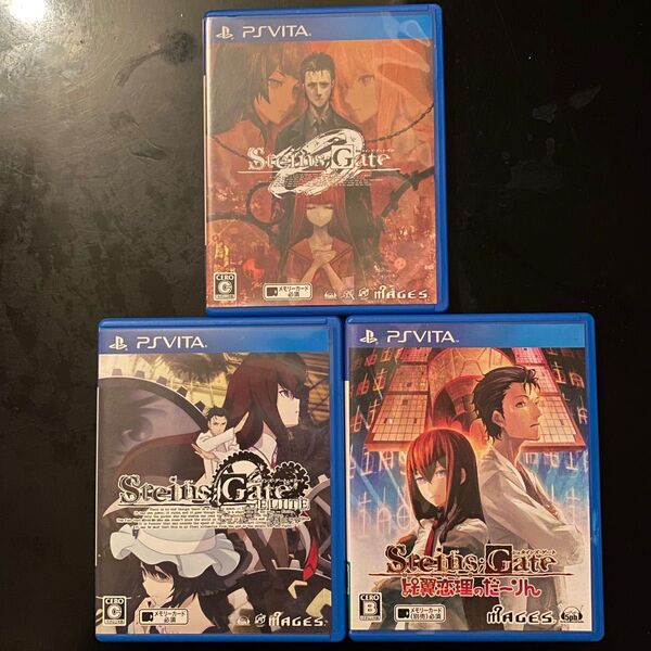 【PSVITA】シュタインズゲート3本セット