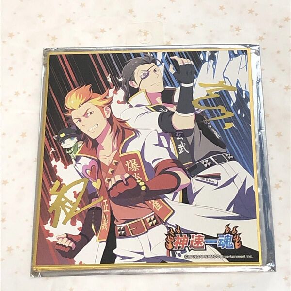 レア品 アイドルマスターSideM 神速一魂 ミニ色紙コレクション