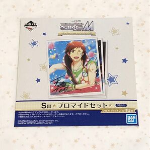 レア品 アイドルマスターSideM 一番くじ S賞ブロマイドセット
