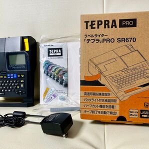 TEPRA PRO SR670 ラベルライター 本体 ほぼ未使用 24ミリ幅のテープまで対応