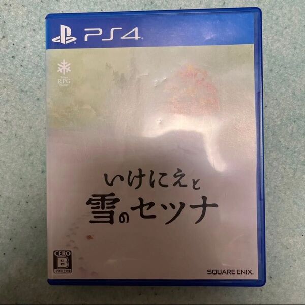 【PS4】 いけにえと雪のセツナ