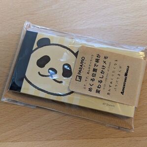 アドベンチャーワールド パンダ メモ帳
