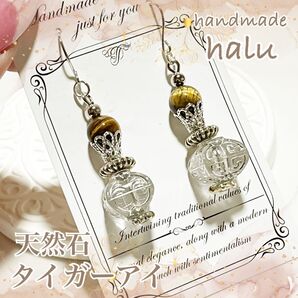 ハンドメイド 天然石タイガーアイとクリアなオリエンタルスクエアのお守りピアス/イヤリング ニッケルフリーフック No.257
