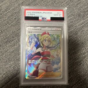 PSA10 ポケモンカード