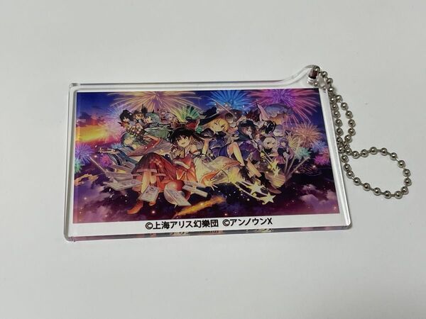 東方ダンマクカグラ アクリルキーホルダー 博麗霊夢 霧雨魔理沙