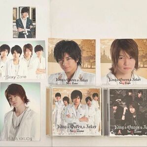SexyZone セクゾ King&Queen&Joker 2形態セット P