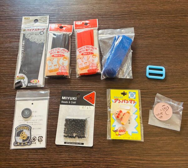 バイアステープ等、裁縫用アクセサリーセット
