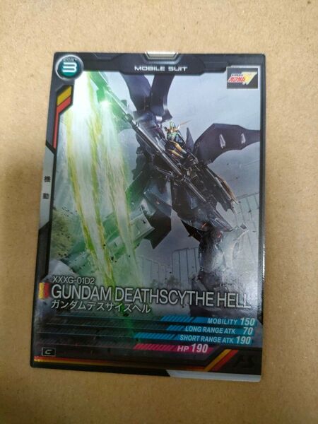 ガンダム アーセナルベース 隠密 デスサイズヘル ガンダムW