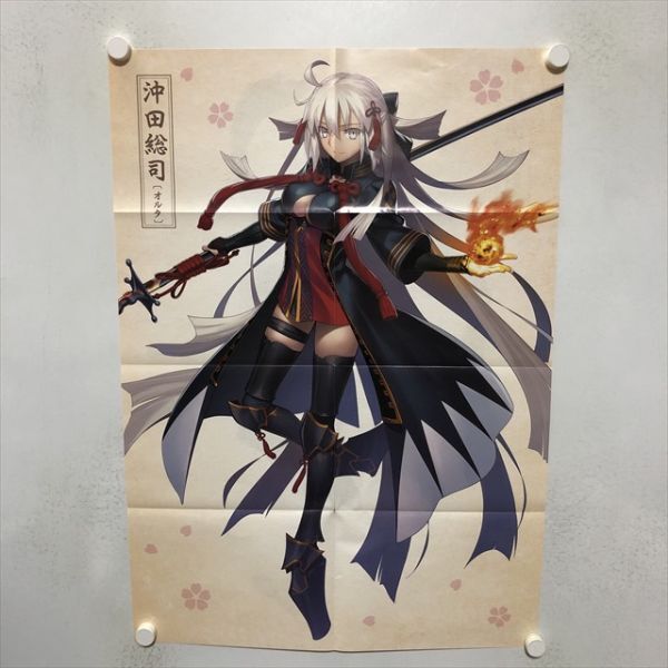 Yahoo!オークション -「fate grand order」(印刷物) の落札相場 Yahoo!オークション -「fate grand order」(印刷物) の落札相場