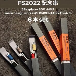 FIELD STYLE 2022 限定 A-3-94 M16 コラボ A394