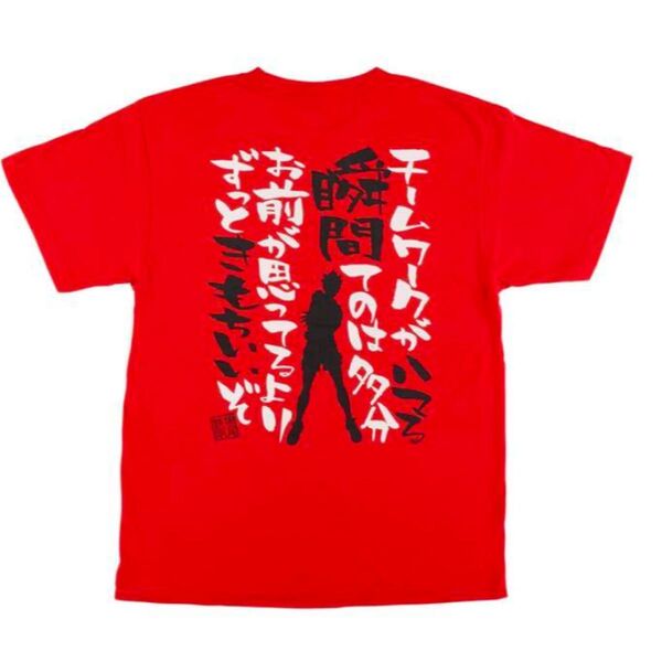 ハイキュー!! 音駒高校 黒尾鉄朗 名台詞 Tシャツ 2021 Lサイズ 合同練習会