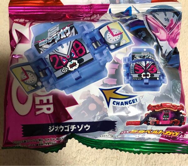 DX レジェンドライダーゴチゾウセット02 ジオウ