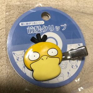 コダック 前髪クリップ