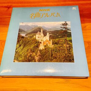 NHK 名曲アルバム LPレコード10枚セット