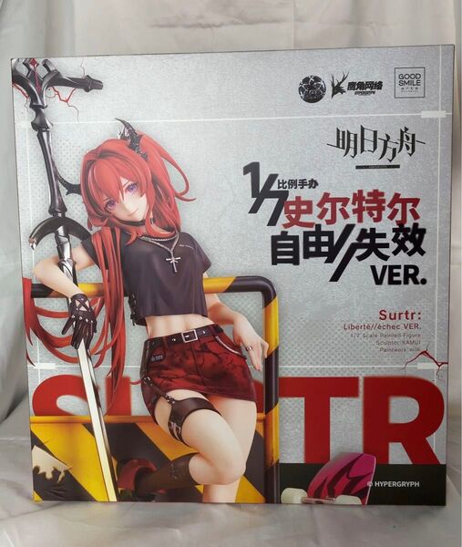 グッドスマイルアーツ上海 アークナイツ スルト 自由//失效 VER. 1/7