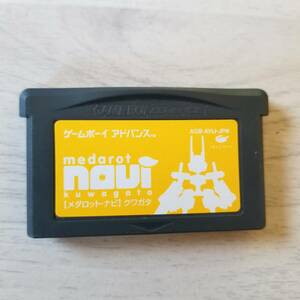 ☆即決　GBA　メダロット・ナビ クワガタ 　　　　同梱OK☆