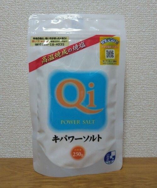 いのちの素 キパワーソルト 250g 新品