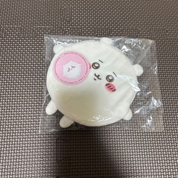ちいかわ D賞 まんまるポーチ もちっとふわっとコレクション ちいかわくじ