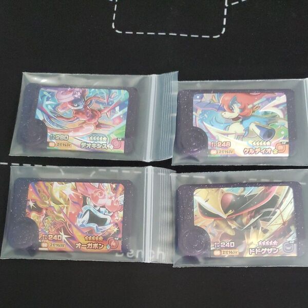 ポケモンフレンダ3弾☆5デオキシス、ケルディオ、ドドゲザン、オーガポンかまどのめん