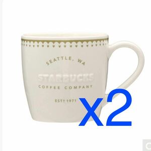 ☆新品未使用 スタバ Starbucks マグカップ バレンタイン 2020 マグホワイト355ml 2個セット ホワイトデー　福袋