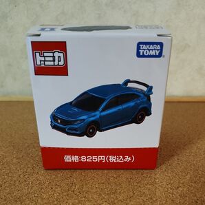 ローソン限定トミカ 4台セット
