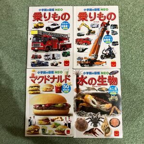 ハッピーセット 図鑑