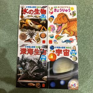 ハッピーセット 図鑑