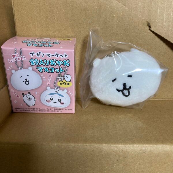 ナガノマーケット 鈴入りおかおマスコット くま(アハハ)