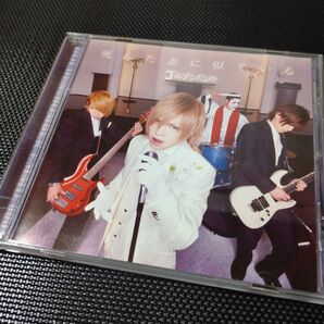 ゴールデンボンバー 死んだ妻に似ている CD